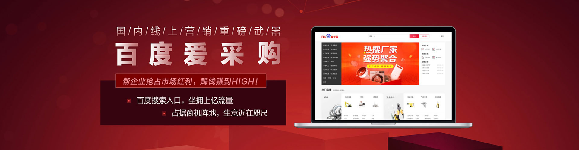 伽师信息流开户