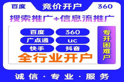 抖音信息流广告投放：成功背后的秘密