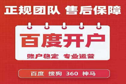 SEM托管服务案例：助力企业快速崛起