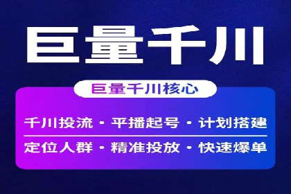 百度SEM推广中的关键词策略与案例